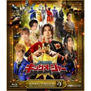 王様戦隊キングオージャー Blu-ray COLLECTION 4 【Blu-ray】｜esdigital