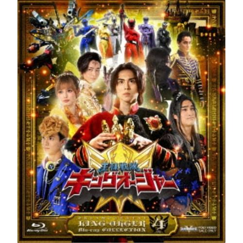 王様戦隊キングオージャー Blu-ray COLLECTION 4 【Blu-ray】
