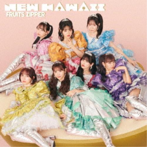 FRUITS ZIPPER／NEW KAWAII《限定A盤》 (初回限定) 【CD+DVD】