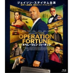 オペレーション・フォーチュン 【Blu-ray】｜ハピネット・オンラインYahoo!ショッピング店