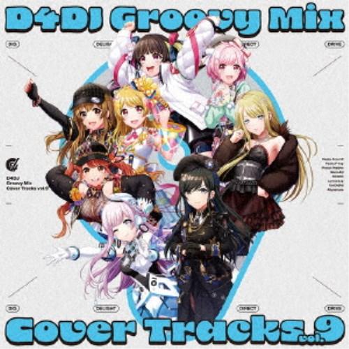 d4dj groovy mix