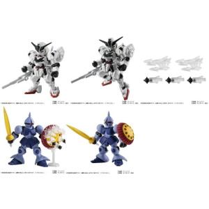 機動戦士ガンダム MOBILE SUIT ENSEMBLE 26(BOX)おもちゃ こども 子供