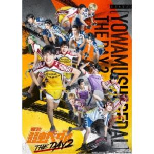 舞台 弱虫ペダル THE DAY 2 【Blu-ray】｜esdigital