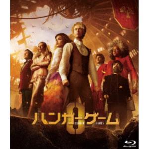 ハンガー・ゲーム0 【Blu-ray】｜esdigital