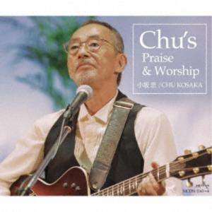 小坂忠／Chu’s Praise ＆ Worship《完全限定保存盤》 (初回限定) 【CD】