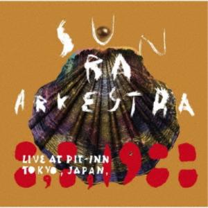 Sun Ra Arkestra／Live At Pit-Inn Tokyo， Japan， 8， 8， 1988 【CD】｜esdigital