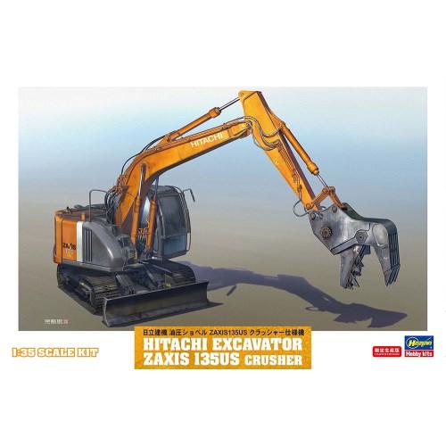 1／35 日立建機 油圧ショベル ZAXIS135US クラッシャー仕様機 【66103】 (プラモ...