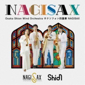 NAGISAX／Osaka Shion Wind Orchestra サクソフォン四重奏 NAGISAX 【CD】｜esdigital