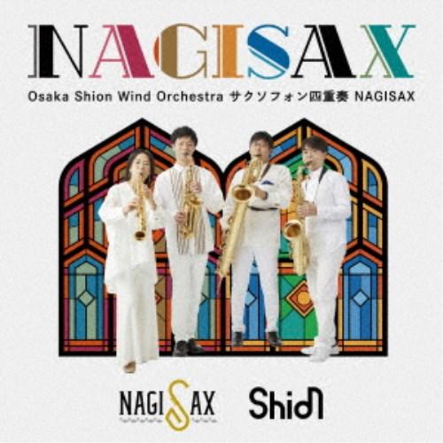 NAGISAX／Osaka Shion Wind Orchestra サクソフォン四重奏 NAGIS...