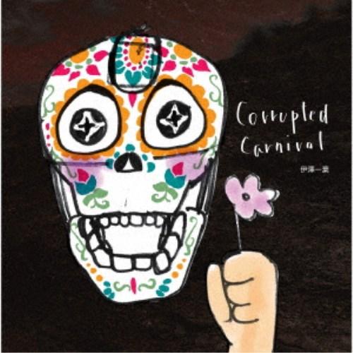 伊澤一葉／Corrupted Carnival 【CD】