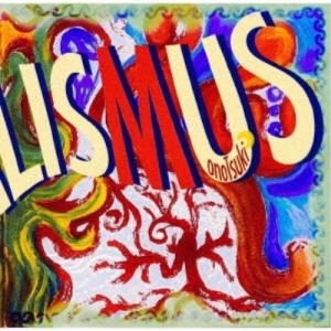 同人音楽CDソフト ねむるピンクノイズ/いよわ 胃薬屋 : EastRiverrr