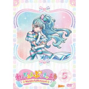 わんだふるぷりきゅあ！ vol.5 【DVD】