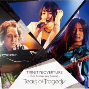 TEARS OF TRAGEDY／TRINITY＆OVERTURE 15th Anniversary Special 【CD】｜esdigital