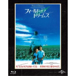 フィールド・オブ・ドリームス ユニバーサル思い出の復刻版 (初回限定) 【Blu-ray】