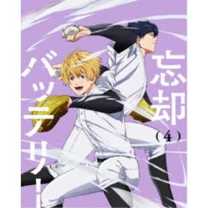 ≪初回仕様！≫ 忘却バッテリー 第4巻 【Blu-ray】｜esdigital