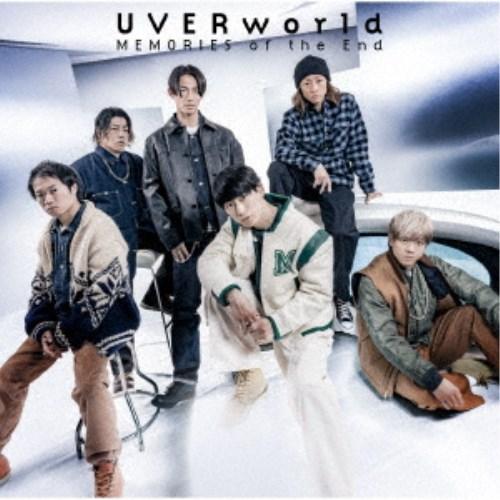 UVERworld／MEMORIES of the End《通常盤》 【CD】