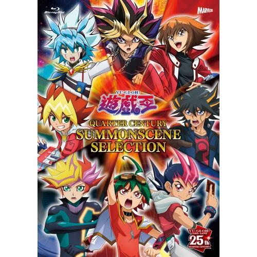 遊☆戯☆王 QUARTER CENTURY SUMMONSCENE SELECTION 【Blu-r...