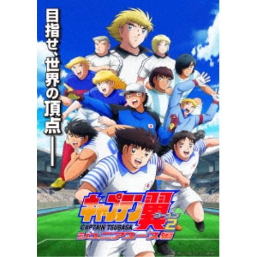 キャプテン翼シーズン2 ジュニアユース編 DVD BOX中巻 【DVD】