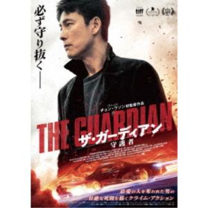 ザ・ガーディアン／守護者 【Blu-ray】｜esdigital