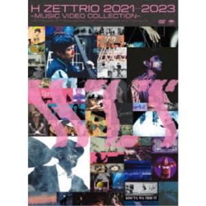 H ZETTRIO／H ZETTRIO 2021-2023 〜MUSIC VIDEO COLLECTION〜 【DVD】｜esdigital