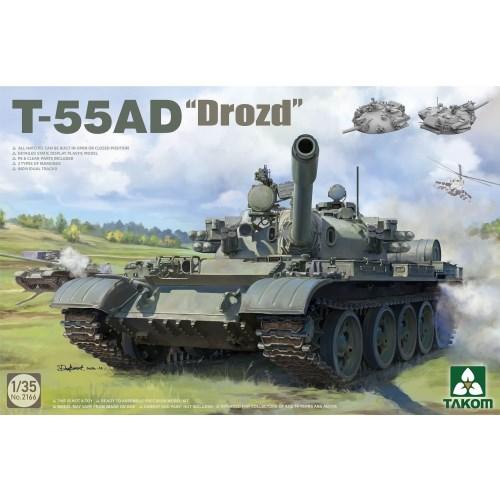 1／35 T-55AD ドロースト 【TKO2166】 (プラモデル)