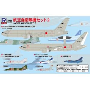 ピットロード（PIT-ROAD） S87 1/700 航空自衛隊機セット5(F-35A・F