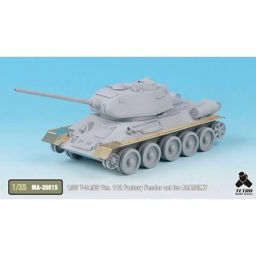 1／35 ロシア陸軍 T-34／85 戦車 第112工場製 (AC社)用 フェンダーセット 【MA3...