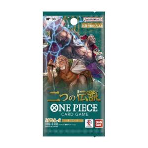 ONE PIECEカードゲーム 二つの伝説【OP-08】(BOX)おもちゃ こども 子供 ワンピース｜esdigital