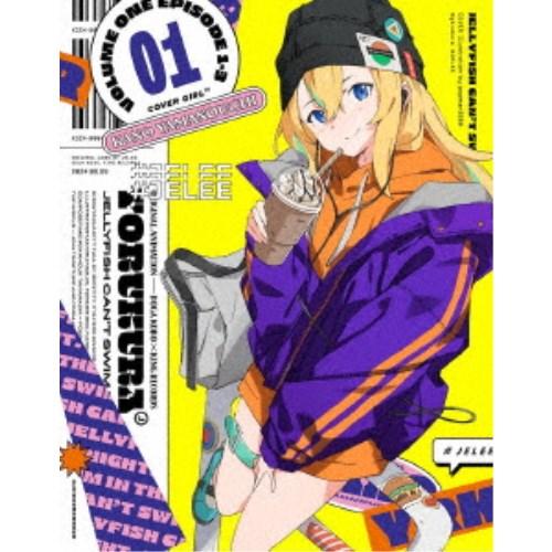 夜のクラゲは泳げない Vol.1 (期間限定) 【Blu-ray】