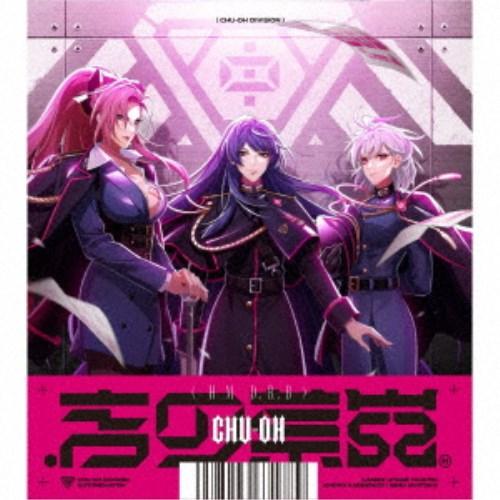 言の葉党／.言の葉党 【CD】