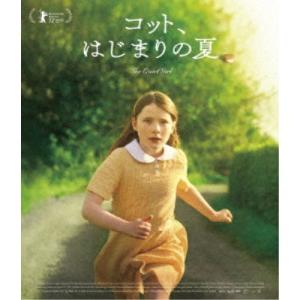 コット、はじまりの夏 【Blu-ray】の商品画像