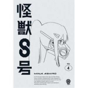 怪獣8号 Vol.4 【DVD】｜esdigital