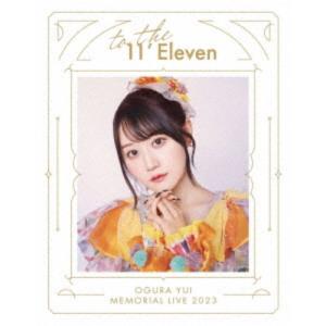 小倉唯／小倉唯 Memorial LIVE 2023〜To the 11’Eleven〜 【Blu-ray】｜esdigital