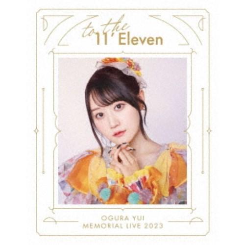 小倉唯／小倉唯 Memorial LIVE 2023〜To the 11’Eleven〜 【Blu-...