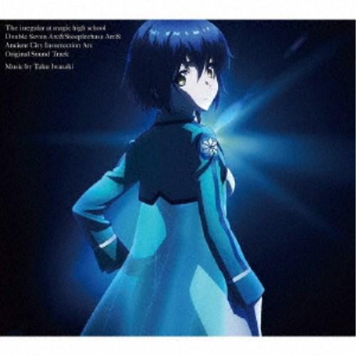 Taku Iwasaki／魔法科高校の劣等生 ダブルセブン編＆スティープルチェース編＆古都内乱編 オ...