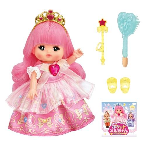 ポケットメルちゃん プリンセス メルちゃんおもちゃ こども 女の子 人形遊び 3歳 子供