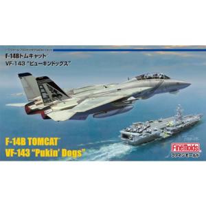 ファインモールド 1/ 72 アメリカ海軍 F-14B トムキャットTM VF-143
