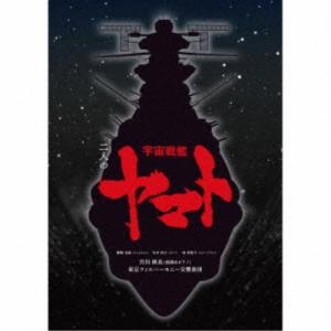 宮川彬良/二人の宇宙戦艦ヤマト《完全生産限定盤》...の商品画像