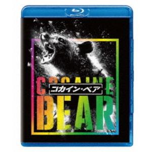 コカイン・ベア 【Blu-ray】｜esdigital