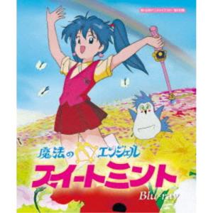 魔法のエンジェル スイートミント 【Blu-ray】