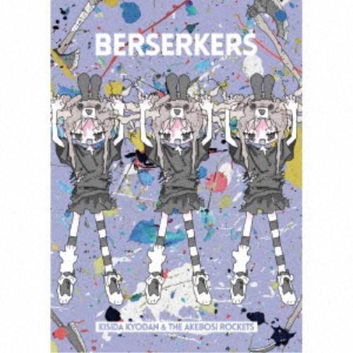 岸田教団＆THE明星ロケッツ／BERSERKERS (初回限定) 【CD+Blu-ray】