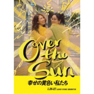 ジェーン・スーと堀井美香の「OVER THE SUN」2024年1月公演『幸せの黄色い私たち』 【Blu-ray】｜esdigital