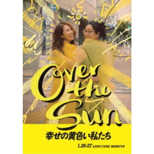≪初回仕様！≫ ジェーン・スーと堀井美香の「OVER THE SUN」2024年1月公演『幸せの黄色...