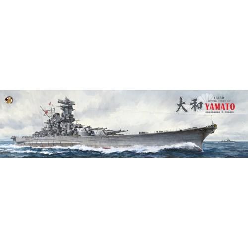 1／350 日本海軍 戦艦大和 天一号作戦時 (通常版) 【BELBV350902】 (プラモデル)...