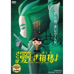 キューティーハニー プレミアムBOX ( 初回限定生産 ) DVD : ユーズ