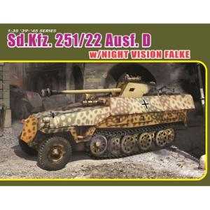 1／35 WW.II ドイツ軍 Sd.Kfz.251／22 Ausf.D 7.5cm Pak40搭載型 ナイトビジョン ファルケ EZトラック／フィギュア付属 【DR6994F】 (プラスチックモ....｜esdigital