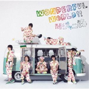 関ジャニ∞［エイト］／Wonderful World！！ 【CD】｜esdigital