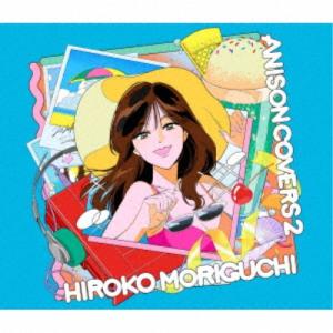 森口博子／ANISON COVERS 2 (初回限定) 【CD+Blu-ray】｜ハピネット・オンラインYahoo!ショッピング店