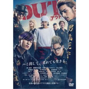 OUT(スタンダード・エディション) 【DVD】｜esdigital