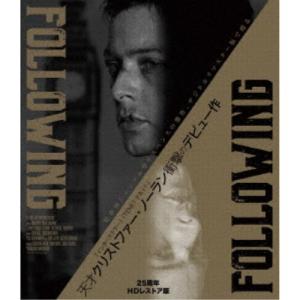 フォロウィング 25周年 HDレストア版 【Blu-ray】の高価買取価格